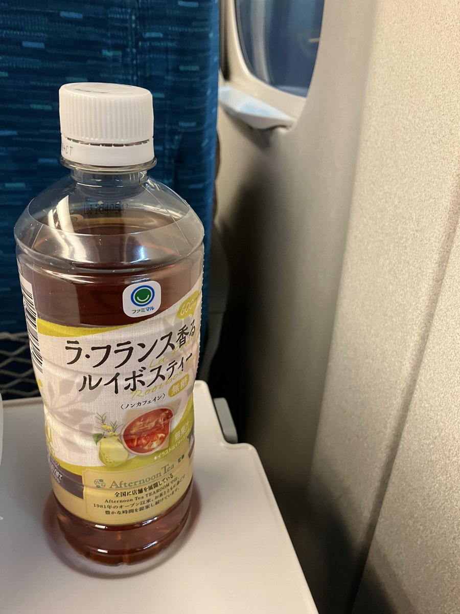しごと　おわった。　へいず　おうちかえる。

もうちょっとしたら素敵なお知らせが皆さんにできそうです。3月19日は空けておいてください。