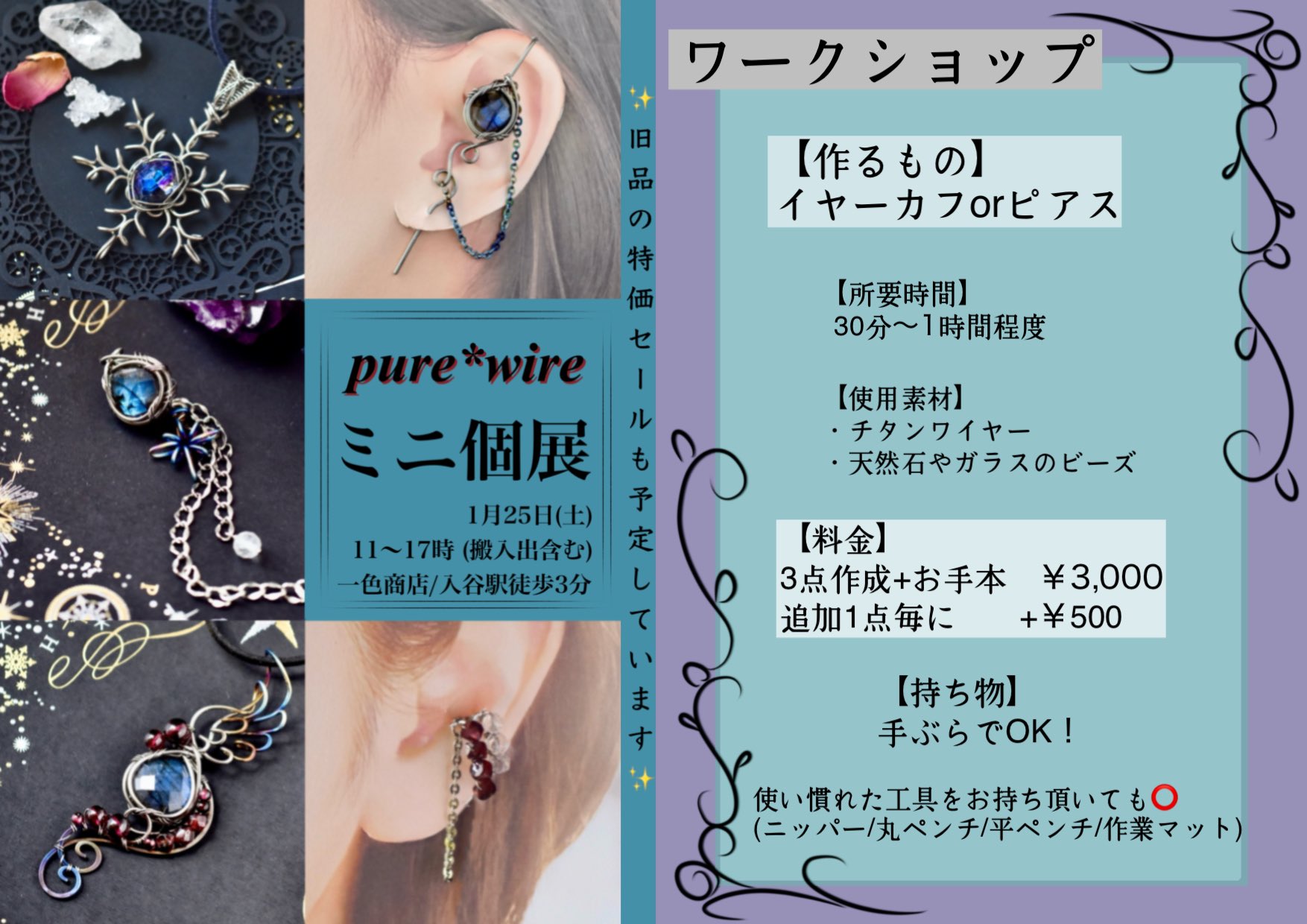 ルシアン・ギイトリー かなり古い作品、裏にギャラリー一色のシールあり。