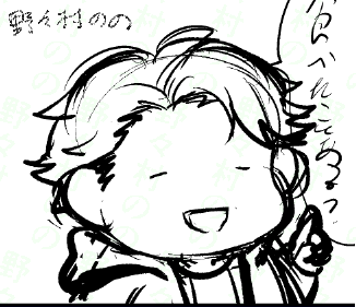 ペーパー漫画描いてます。本にはいなけどペーパーにちょっとだけさにわ居ます 