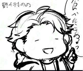 ペーパー漫画描いてます。本にはいなけどペーパーにちょっとだけさにわ居ます 