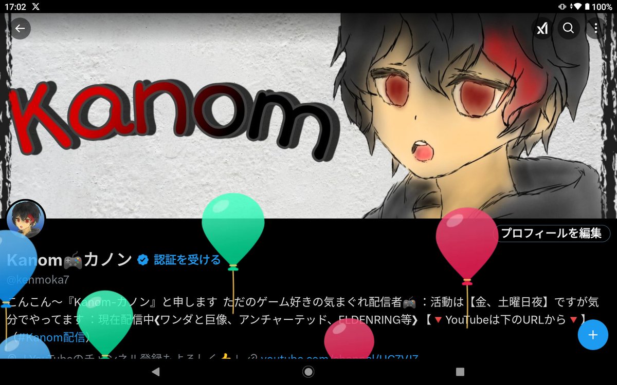 kenmoka7's tweet photo. どうやら生まれたようです https://t.co/XmhhreHI59