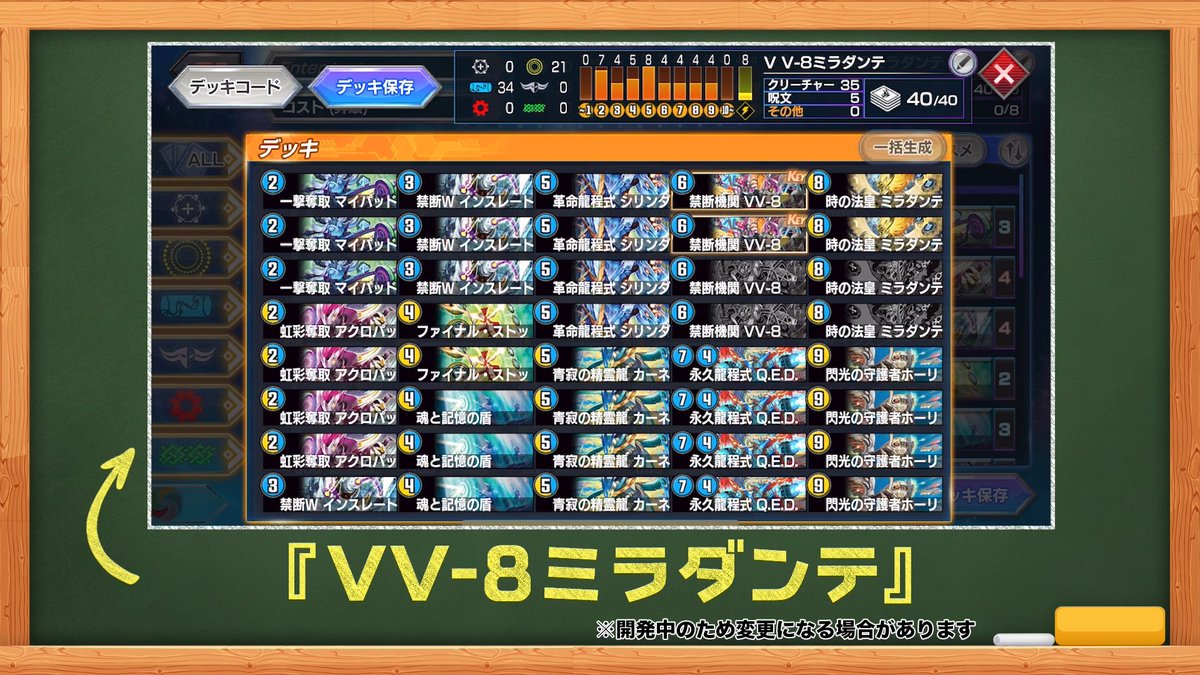 デュエプレ研究所 プレミア公開中！】 《時の法皇 ミラダンテⅫ》と