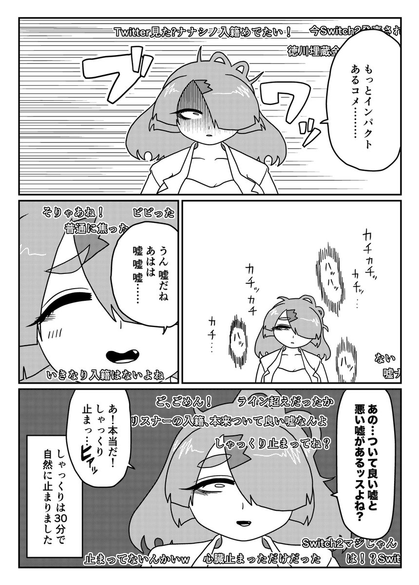 【雑談】緊急配信!しゃっくりが止まらない草村しげみ【草村しげみ/からライブ/雑談/お知恵拝借】
草村しげみ切り抜きチャンネル その15
(1/1)