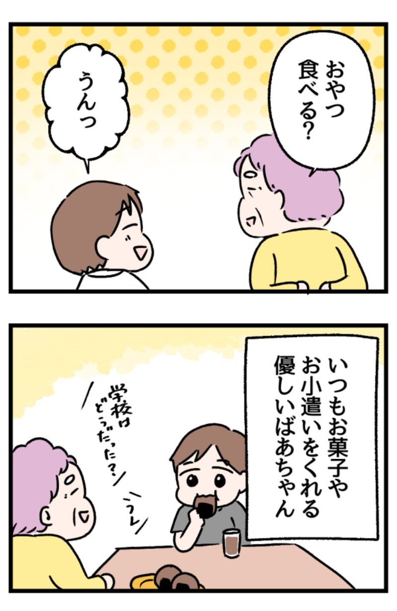 1/8 
