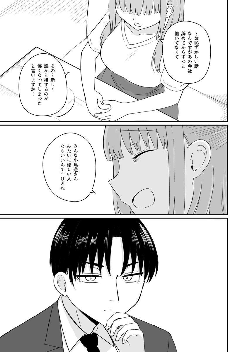(3/5) 