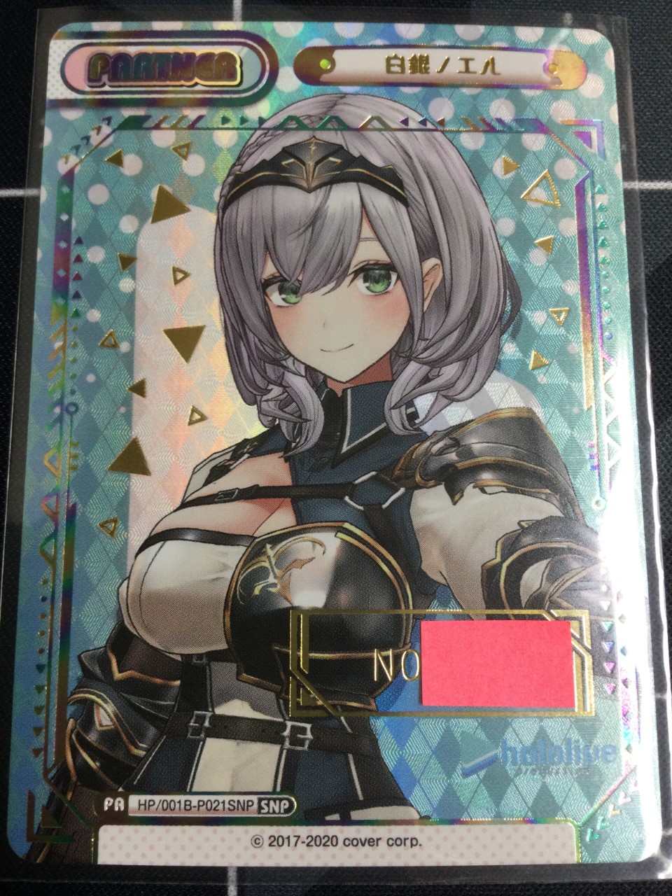 ホロライブ Reバース リバース 獅白ぼたん SNP シリアル