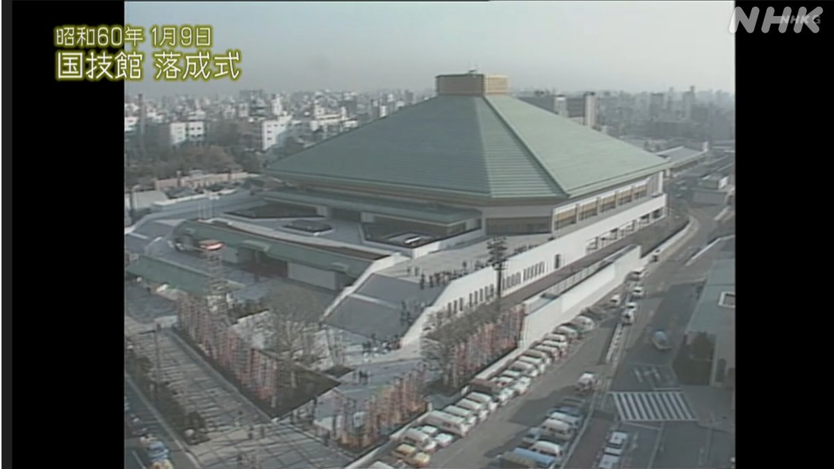NHK大相撲（公式） on X: 