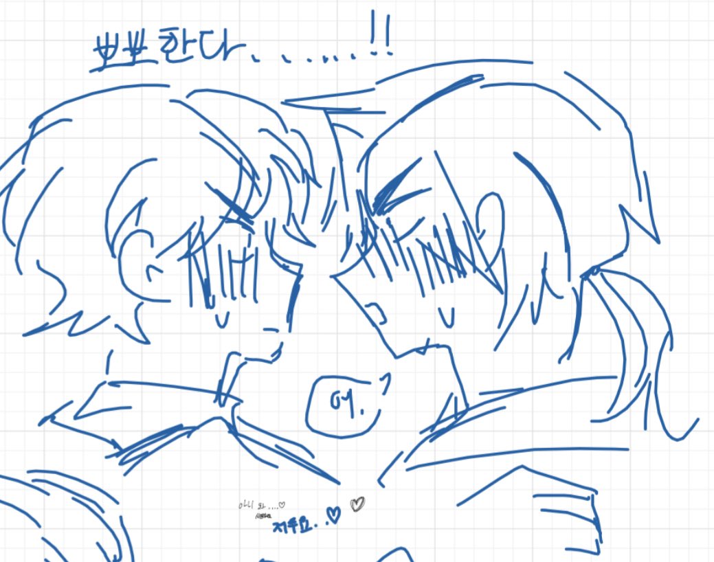 어제 햇던 화보