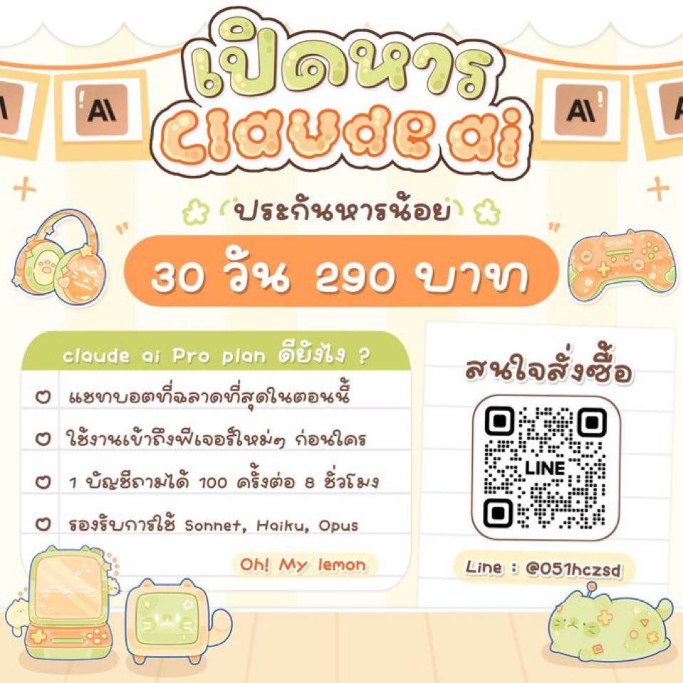 speoctre's tweet photo. ⭐️ลดราคา แค่รีทวิตนี้⭐️
🏡 เปิดหาร claude ai
🚨บ้านหาร 3 🚨  การันตีหารน้อยที่สุด
▫️ 30 วัน  รีทวิต 250 บาท (จาก 290บาท)

📮(https://t.co/9XwF0lDMAp) #หารclaude https://t.co/1p3ucrVwGB