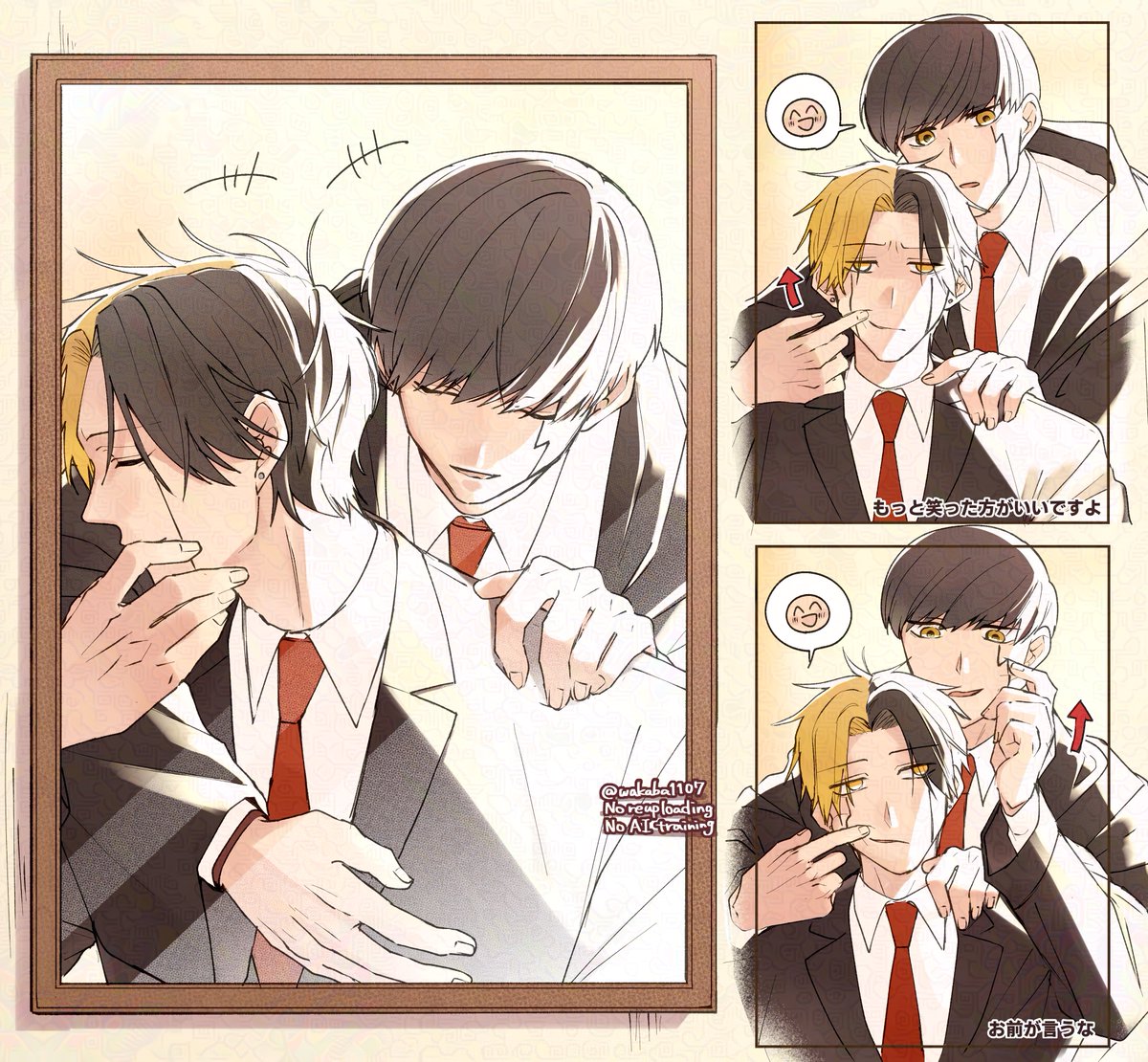 無表情カップルの戯れ ﾚｲﾏｼｭ