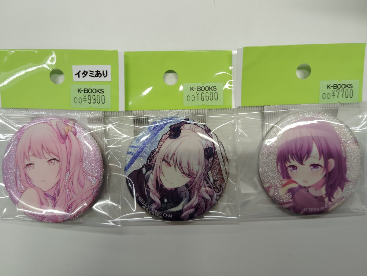 入荷情報】 プロジェクトセカイ グリッター缶バッジ 暁山瑞希 朝比奈ま