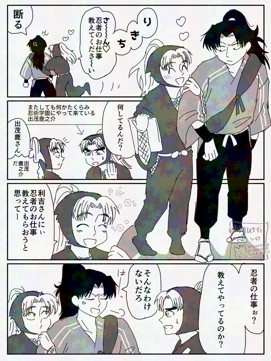 利こま 
無自覚なときぐらいが一番おいしい 