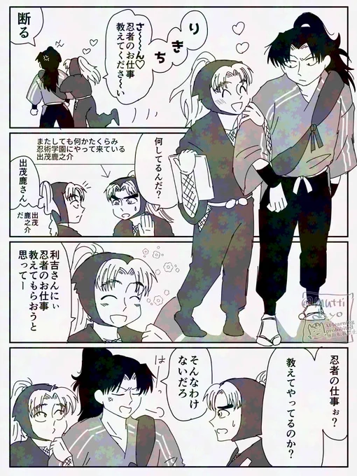 利こま 
無自覚なときぐらいが一番おいしい 