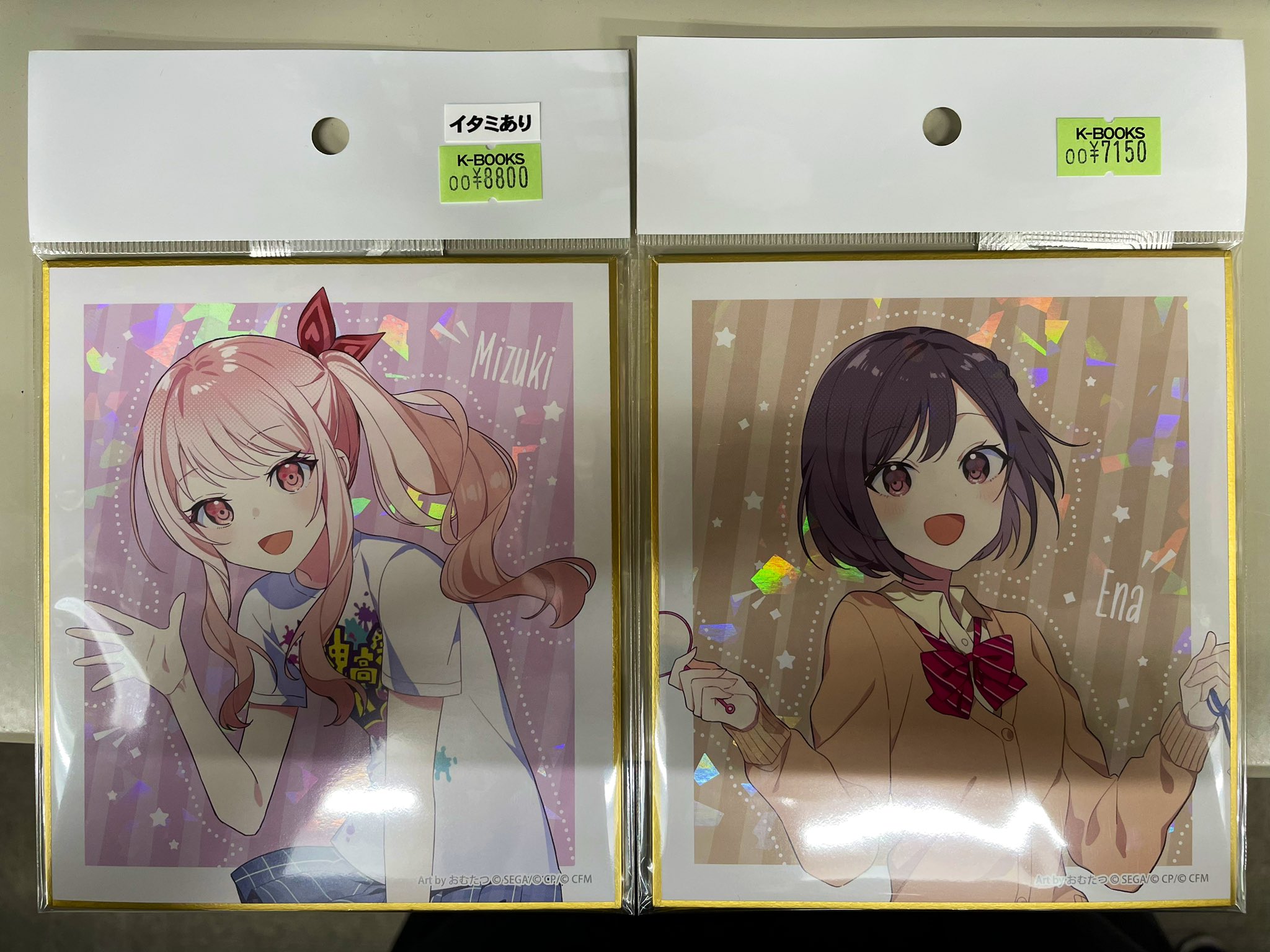 【美品】プロセカ　色紙　暁山瑞希　「ボクのあしあと、キミのゆくさき」2点 希少・美品】プロセカ ミニ色紙 暁山瑞希 「ボクのあしあと、キミの