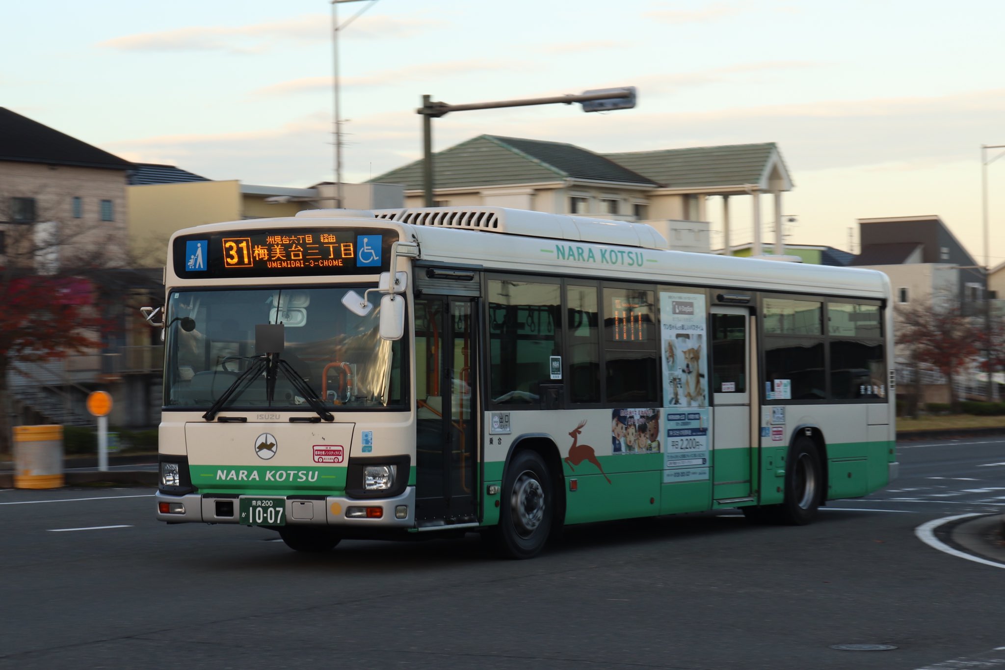 ⭐︎関口工芸⭐︎ バスマーク行燈　レア ⭐︎関口工芸⭐︎ バスマーク行燈 レア 楽天市場】【送料無料