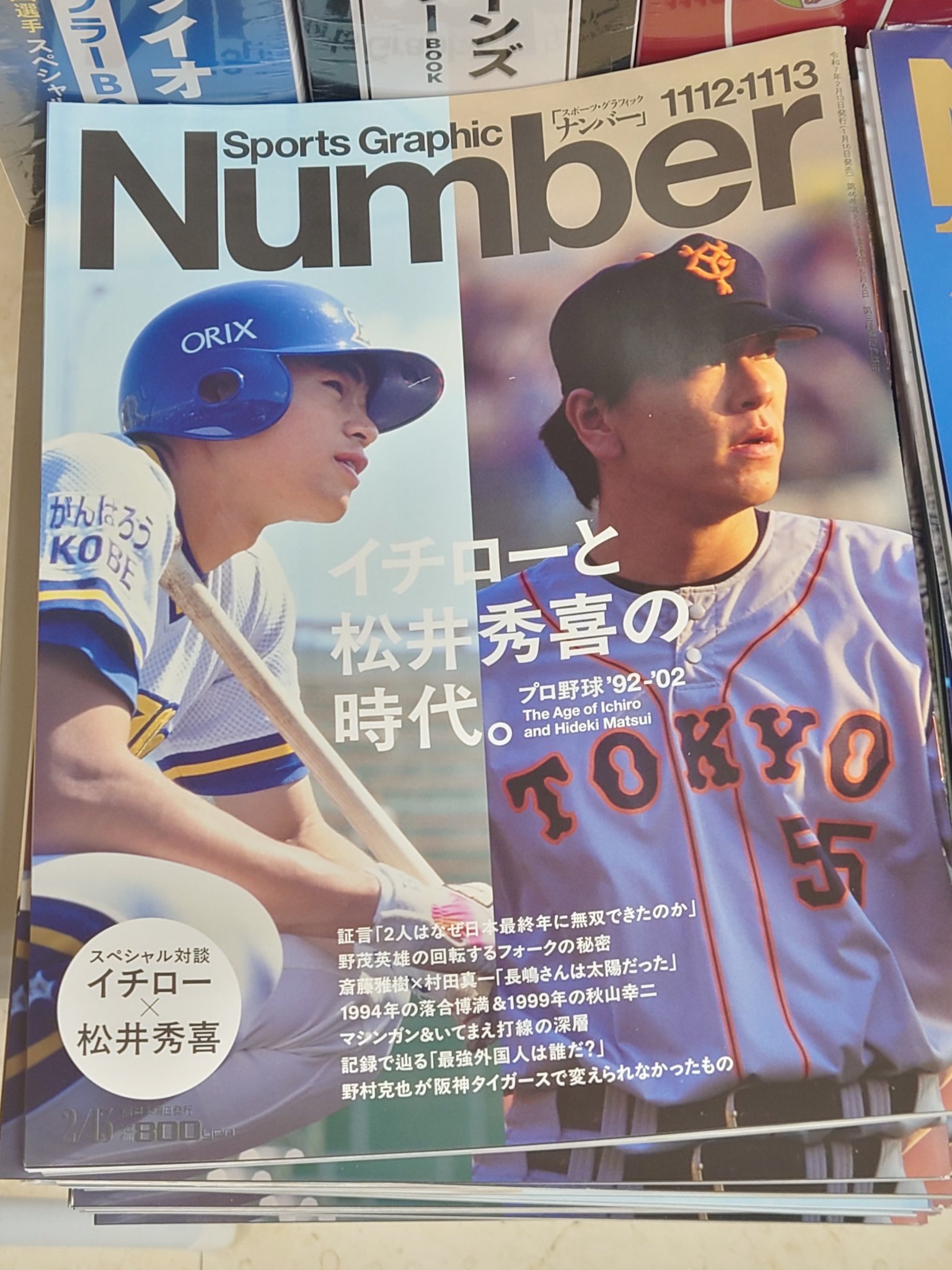 旭屋書店 池袋店 on X: 