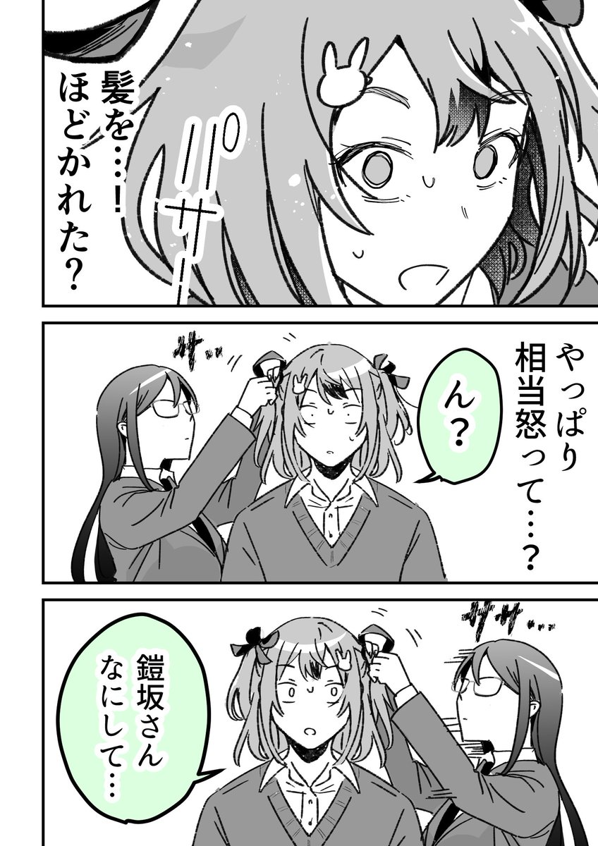 (3/5) 