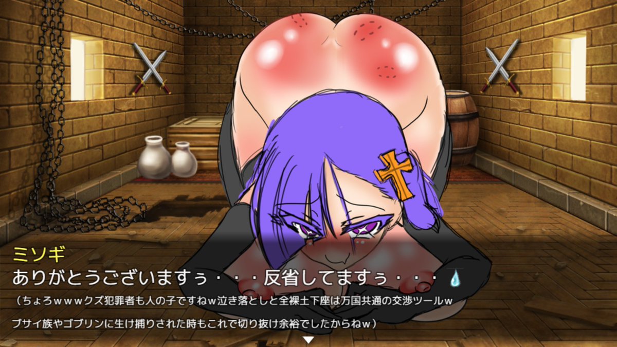 ahriman_circle's tweet photo. 膝をつく系女子のミソギちゃんをどうかよろしく https://t.co/stUOkUvUV9