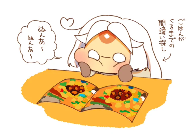 サ◯ゼリア in あかいちゃ
#あかいちゃ 