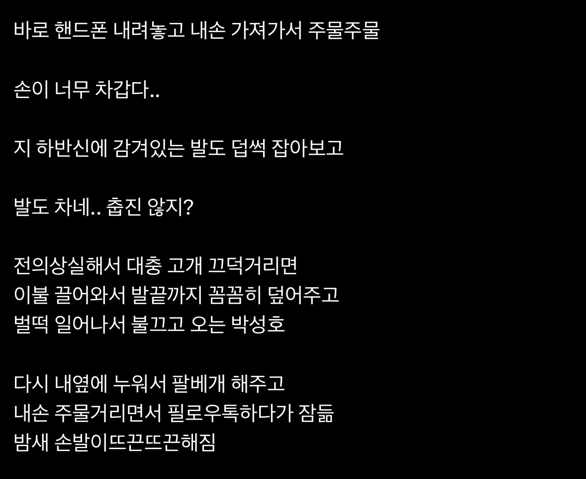 tndydlf3's tweet photo. 성사연애 https://t.co/j9VBwQ8xaP