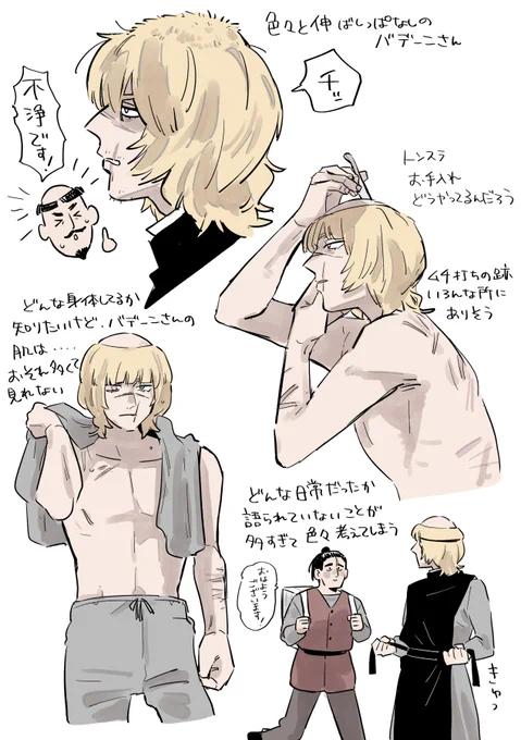 公式でお肌を全然見せてくれないところもすごく好きです 