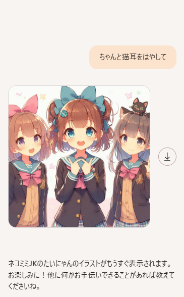 「なんか、KAPPYぽいの、まじってない? 」|たいにゃんのイラスト