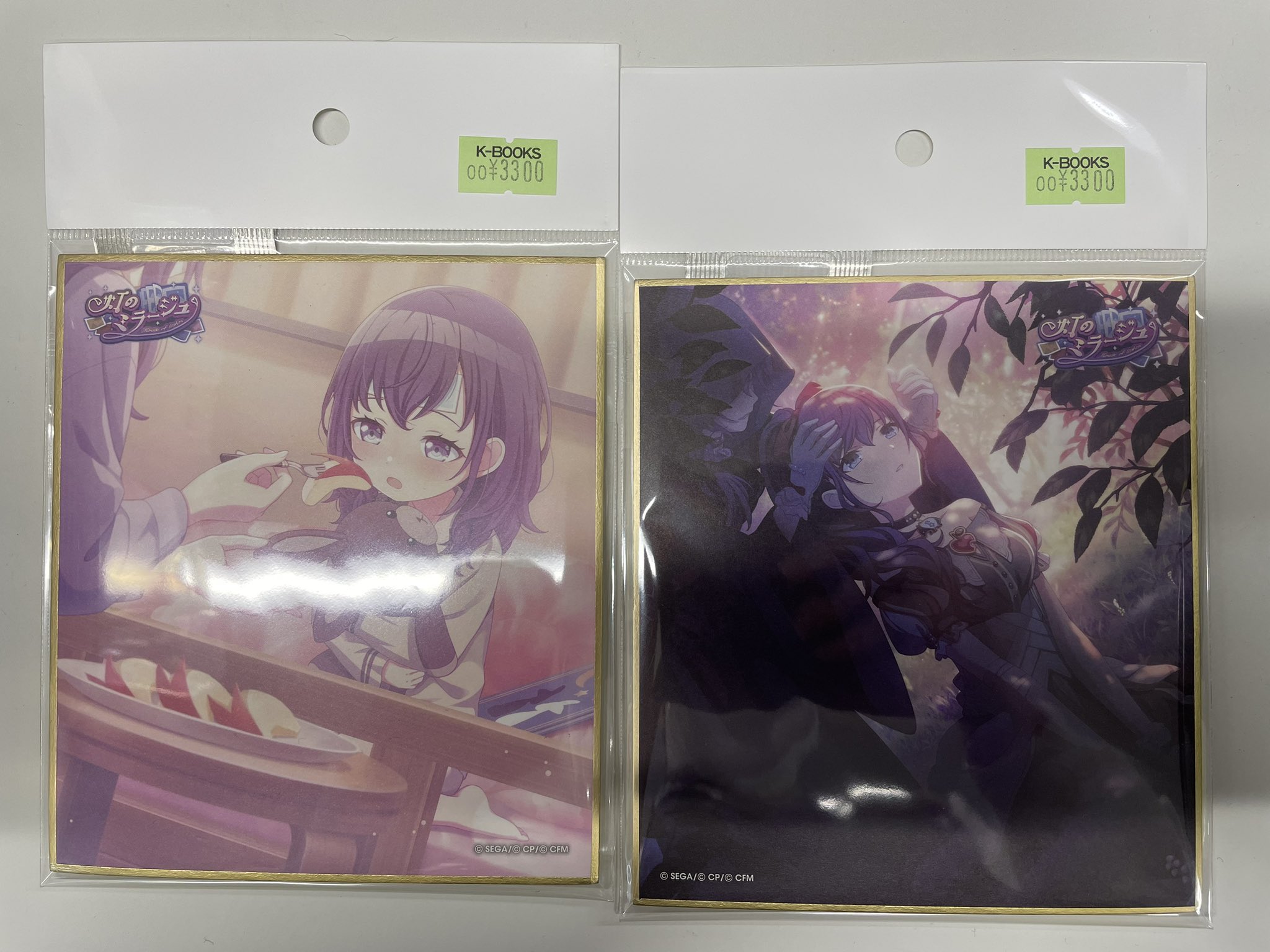 プロセカ 色紙 朝比奈まふゆ 幼少期 （プロセカ 朝比奈まふゆ