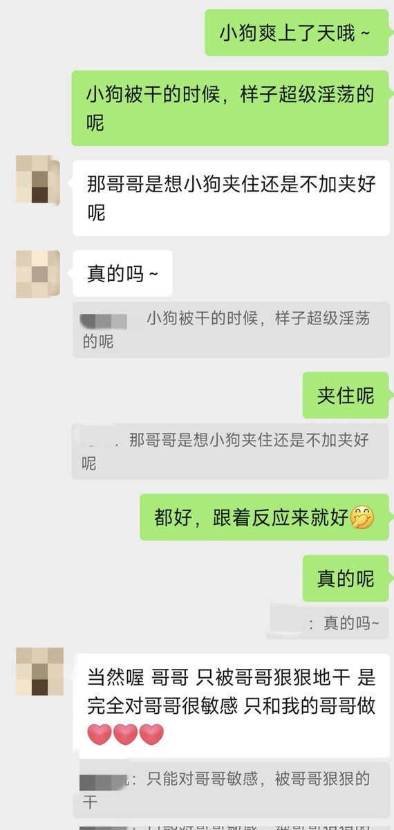 peach_jiangmen's tweet photo. 捕捉到一只反差小狗，只要把女生干爽了就可以解锁很多有趣的东西，下一步要怎么调教？sm？露出？野战？多人？ https://t.co/Gjk8fOS8PG