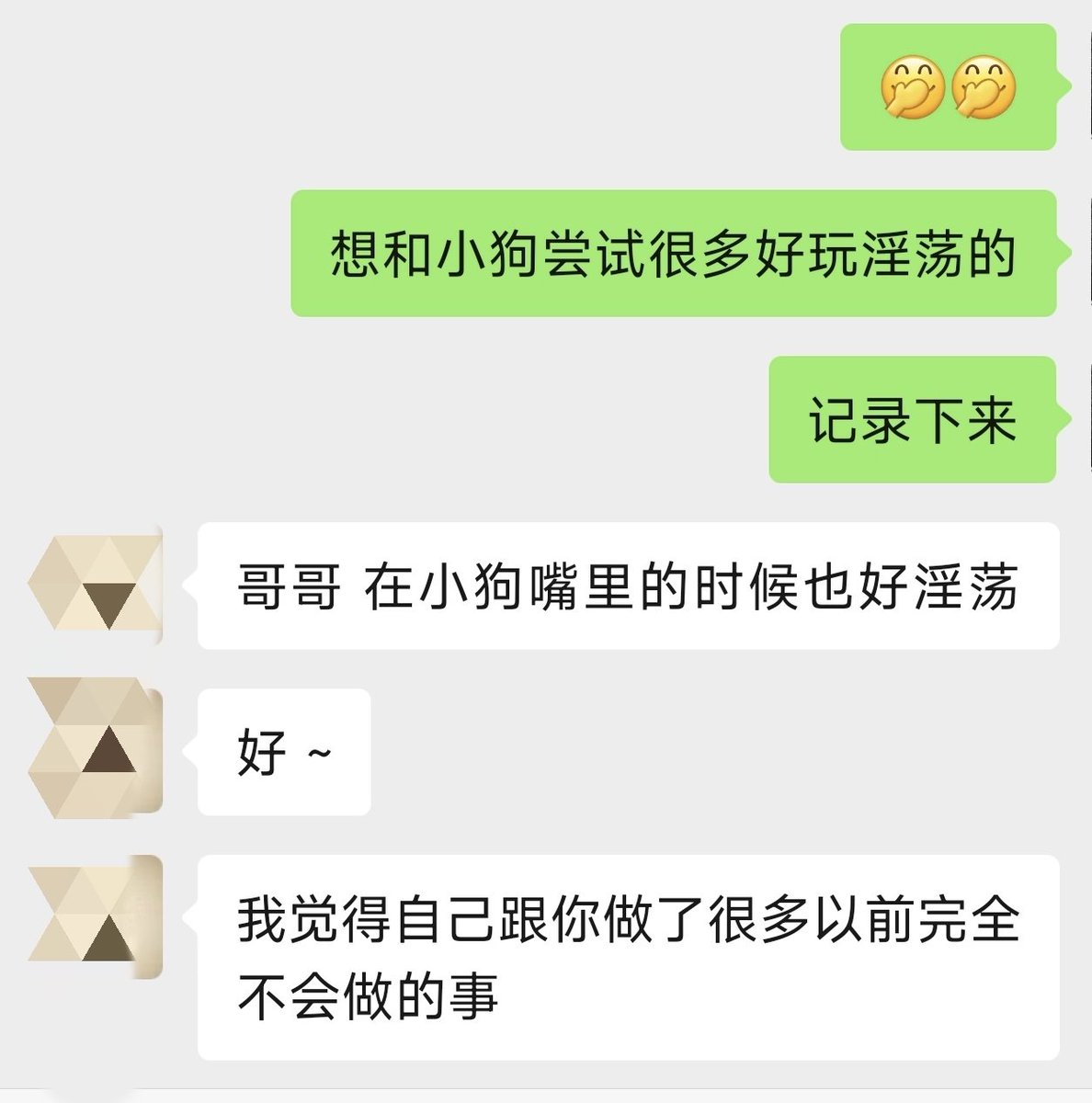 peach_jiangmen's tweet photo. 捕捉到一只反差小狗，只要把女生干爽了就可以解锁很多有趣的东西，下一步要怎么调教？sm？露出？野战？多人？ https://t.co/Gjk8fOS8PG