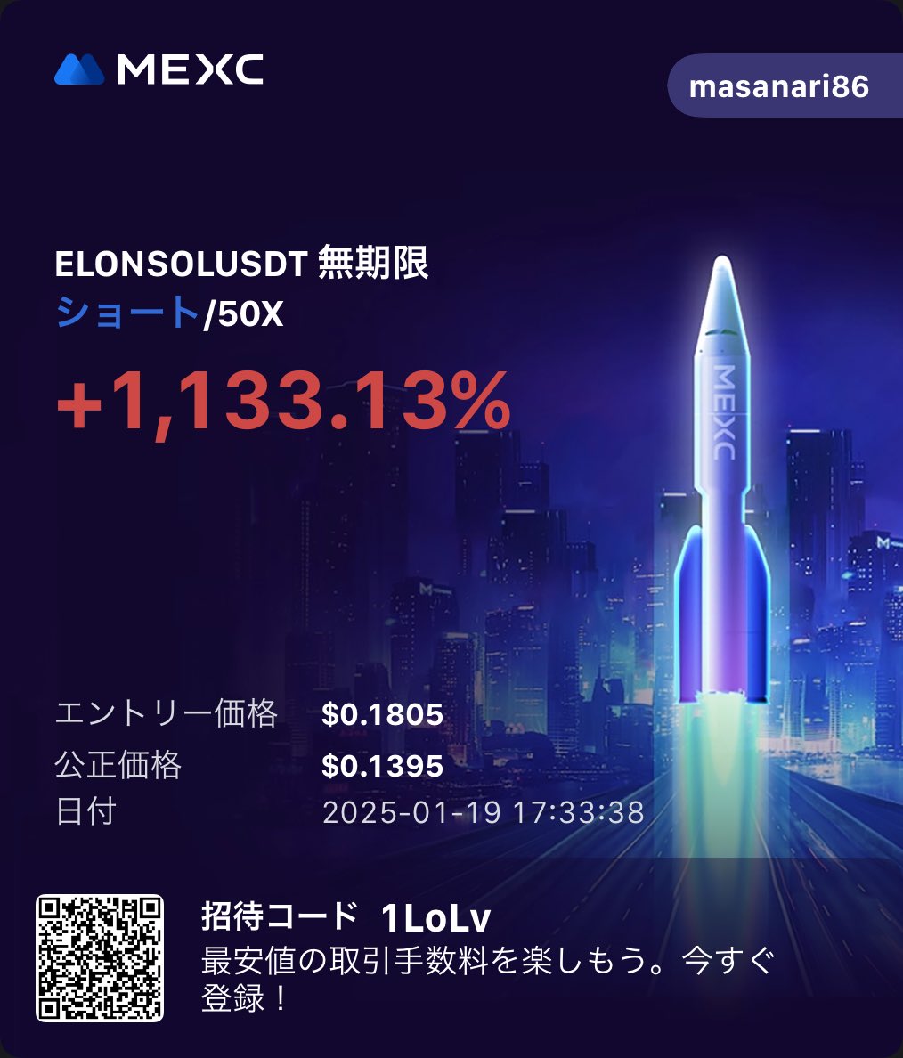 本人関係ないぽいからショート