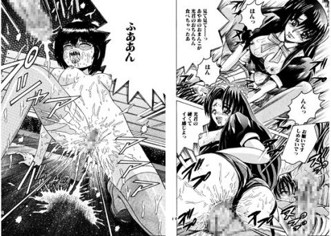 FANZAセール中  SHIO! EX 塩屋舞子オリジナル作品集 95%%OFF   リンク ↓ 