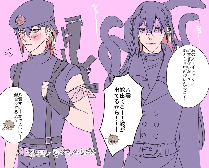やくもくんファッションショー😚 #NUcarnivalfanart 