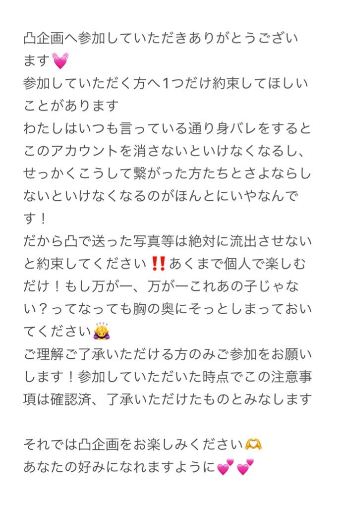 昨日とても楽しかったので少しだけおすそ分け♡
①〜⑩までの写真があります！ルーレットで出た番号の写真を凸します
参加方法はこのアカウントをフォロー＆このポストをいいね！そしてdmで凸ガチャと送るだけ！
今日23時締切！注意事項を確認してぜひご参加ください💕💕
#裏垢女子 #裏アカ女子 #愛知