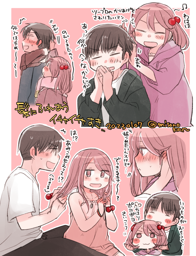 提督役×漣イチャイチャ類似作品もよかったらどうぞ この季節は描きたくなるんだなこういうの… 