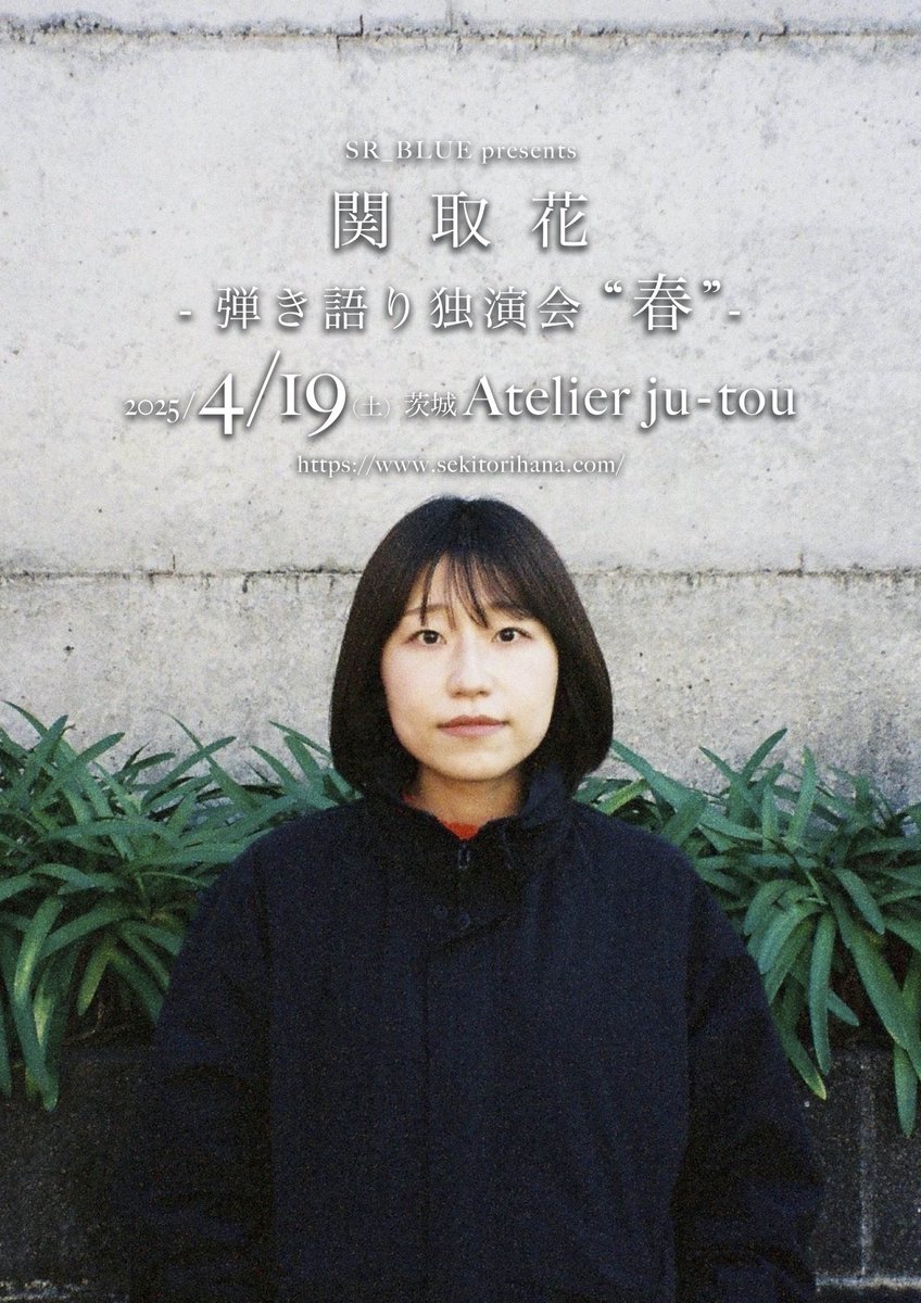 関取 花 on X: 関取 花 on X: