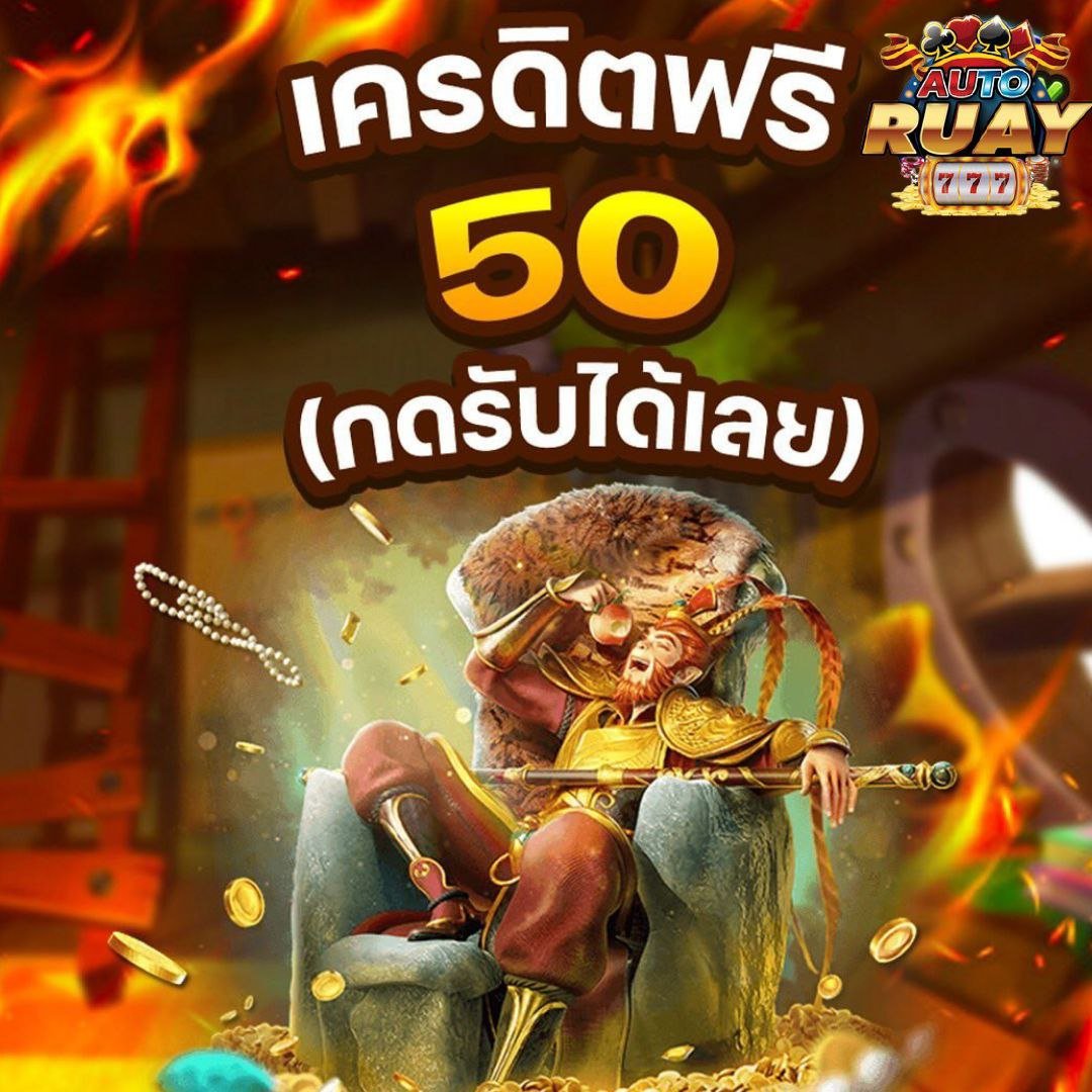Nat_Ntyyy's tweet photo. เครดิตฟรี 50 บ. ล่าสุด โค้ดฟรี
สมาชิกใหม่ จนตอนนี้ก็ยังฟรีอยู่
โค้ด : HT50-7H7L-7507

ใครได้ ♥️ ให้ด้วยนะ แจกฟรีวนไป
👉สมัครลิงค์นี้ https://t.co/utIxNO8Jyi

#เครดิตฟรี50 #ไม่ฝากไม่แชร์ #เครดิตฟรี
#เครดิตฟรีล่าสุด #โค้ดเครดิตฟรี
#เครดิตฟรีไม่ต้องฝากไม่ต้องแชร์
#เครดิตฟรี2023 #แจก https://t.co/3LjFbtUgu2