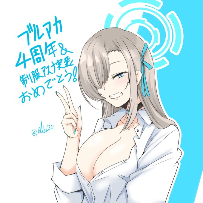 色々キャラ実装あったけど制服アスナ嬉しい!!
ブルアカ4周年おめでとうございます!!
#ブルアカらいぶ4周年SPその2 #ブルアカ 