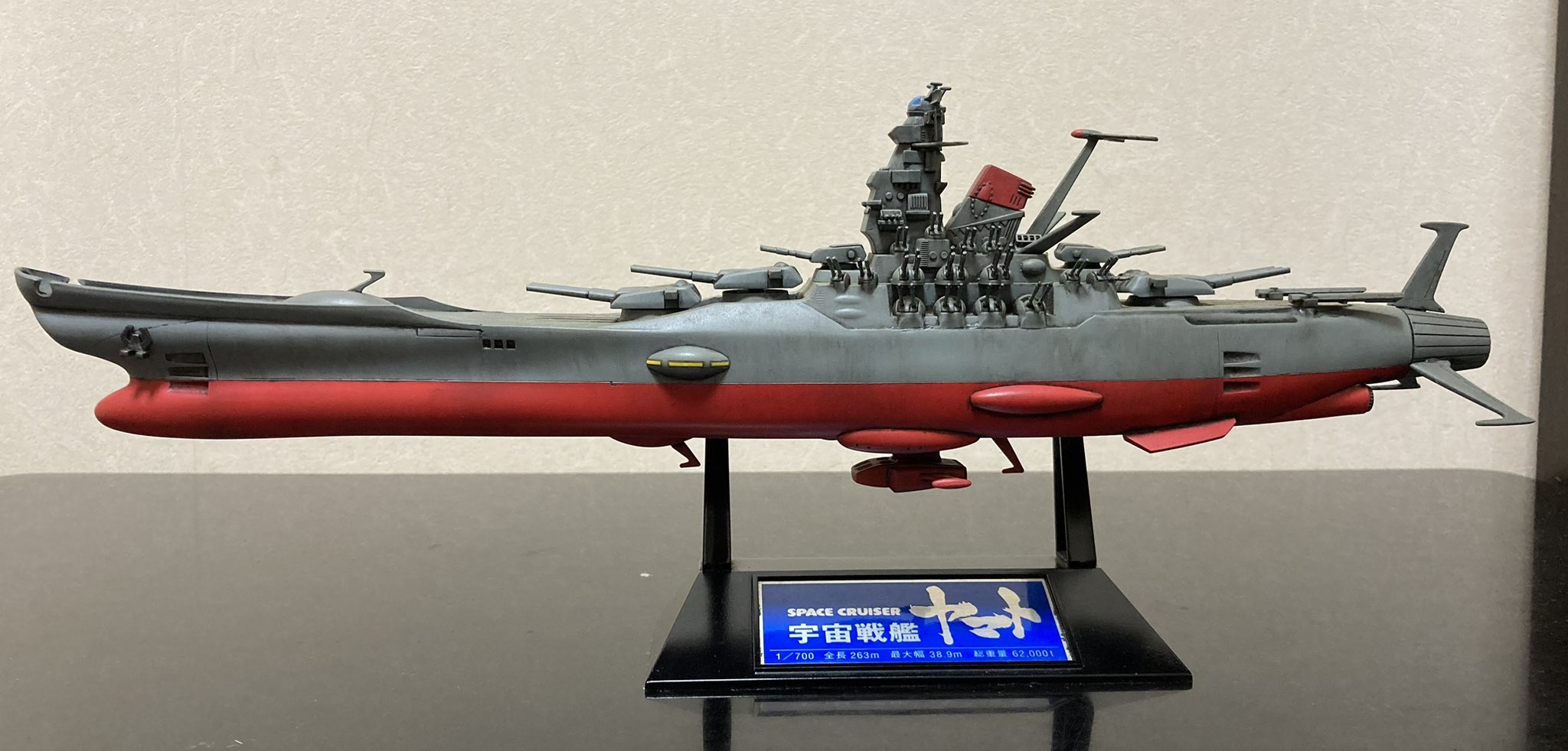 宇宙戦艦ヤマト 立体 プレート ガム 当時物 現状 経年劣化 写真参照 宇宙戦艦ヤマト 立体 プレート ガム 当時物 現状 経年劣化 写真参照