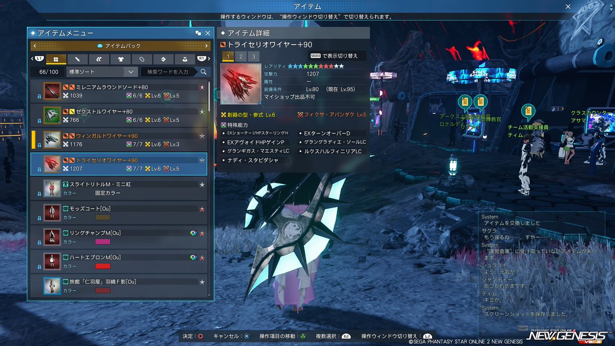 今度こそ大丈夫！