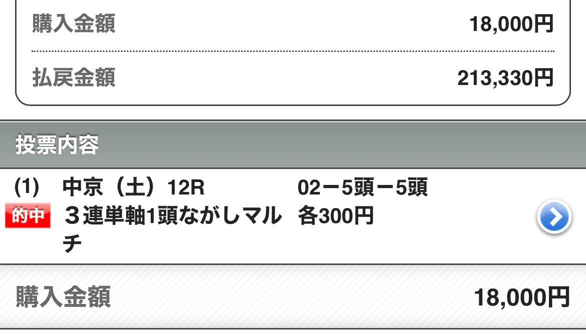 UMASUGIkeiba's tweet photo. 🎁来週のAJCC無料予想🎁
◉いいねRPから3名に💌
◉リプからランダムに💌

来週もAIウマスギに"お任せあれ"
📝2025 中央重賞成績📝
［中山金杯］  ◎2着(16.5倍)
［京都金杯］  ◎3着(5.2倍)
［フェアリーS］◎2着(6.3倍)
［シンザン記念］◎2着(3.6倍) https://t.co/AaATBnxtQo