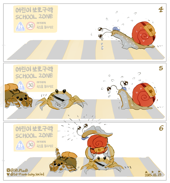 🕷️🦀        🐌

       🐌
🕷️🦀 