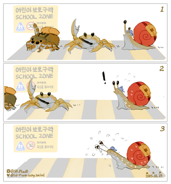 🕷️🦀        🐌

       🐌
🕷️🦀 