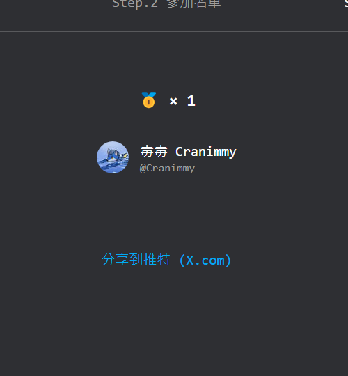 1K 感謝祭! 上次的泳池抽獎!恭喜<a href="/Cranimmy/">毒毒 Cranimmy</a> 中獎!後續會連絡您並提供您的設定謝謝❤️