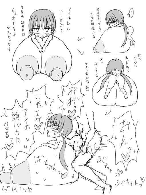 とりあえず描きたかったものができたので満足 