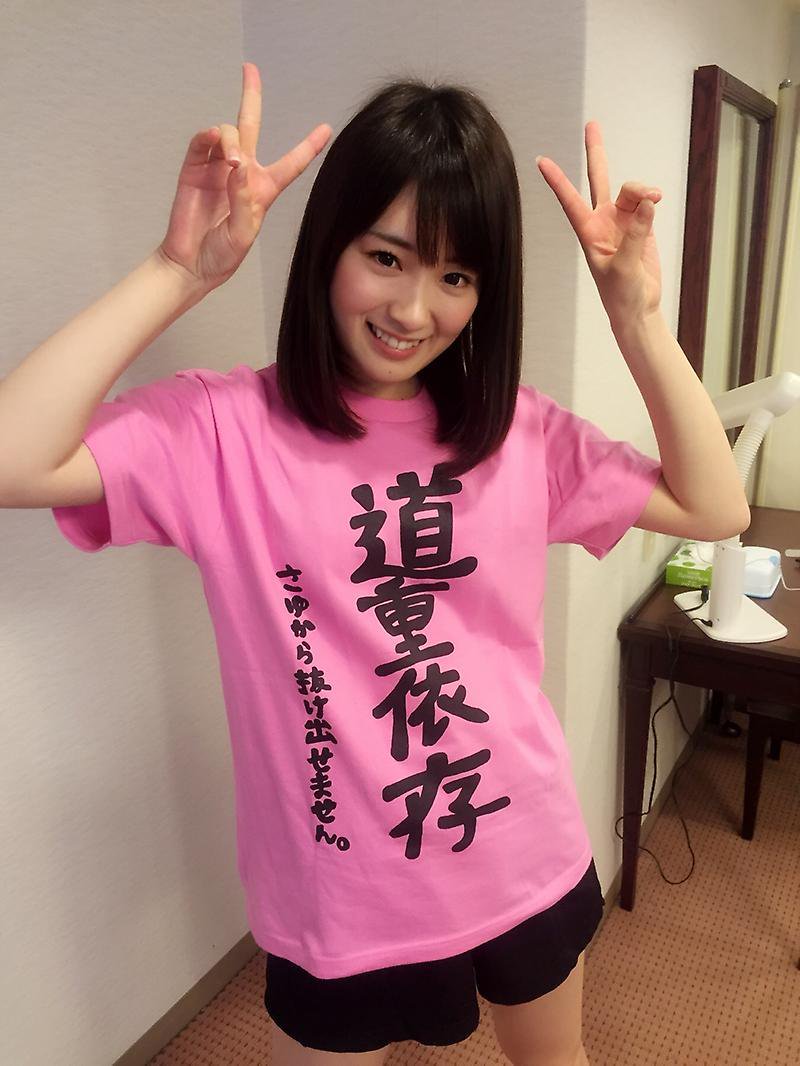 モーニング娘。 道重さゆみ「道重依存」Tシャツ L 弐 モーニング娘