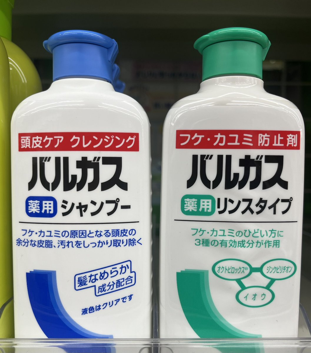 なぜこのネーミングにしたんだろう🤔