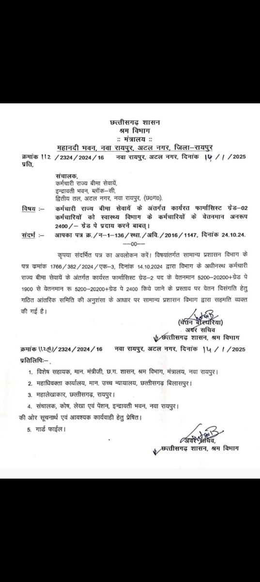 #वेतनविसंगति_दूर_करो
#सहायक_शिक्षक_छत्तीसगढ़
#वेतनविसंगति_दूर_करो
#सहायक_शिक्षक_छत्तीसगढ़
<a href="/AmitShah/">Amit Shah</a> <a href="/ArunSao3/">Arun Sao</a> <a href="/BJP4CGState/">BJP Chhattisgarh</a> <a href="/vijaysharmacg/">Vijay sharma</a> <a href="/brijmohan_ag/">Brijmohan Agrawal</a> <a href="/ChhattisgarhCMO/">CMO Chhattisgarh</a> <a href="/narendramodi/">Narendra Modi</a> <a href="/OPChoudhary_Ind/">OP Choudhary</a> <a href="/drramansingh/">Dr Raman Singh</a> @KiranDeoB

सहायक शिक्षकों की वेतन विसंगति कब दूर होगी महोदय जी।