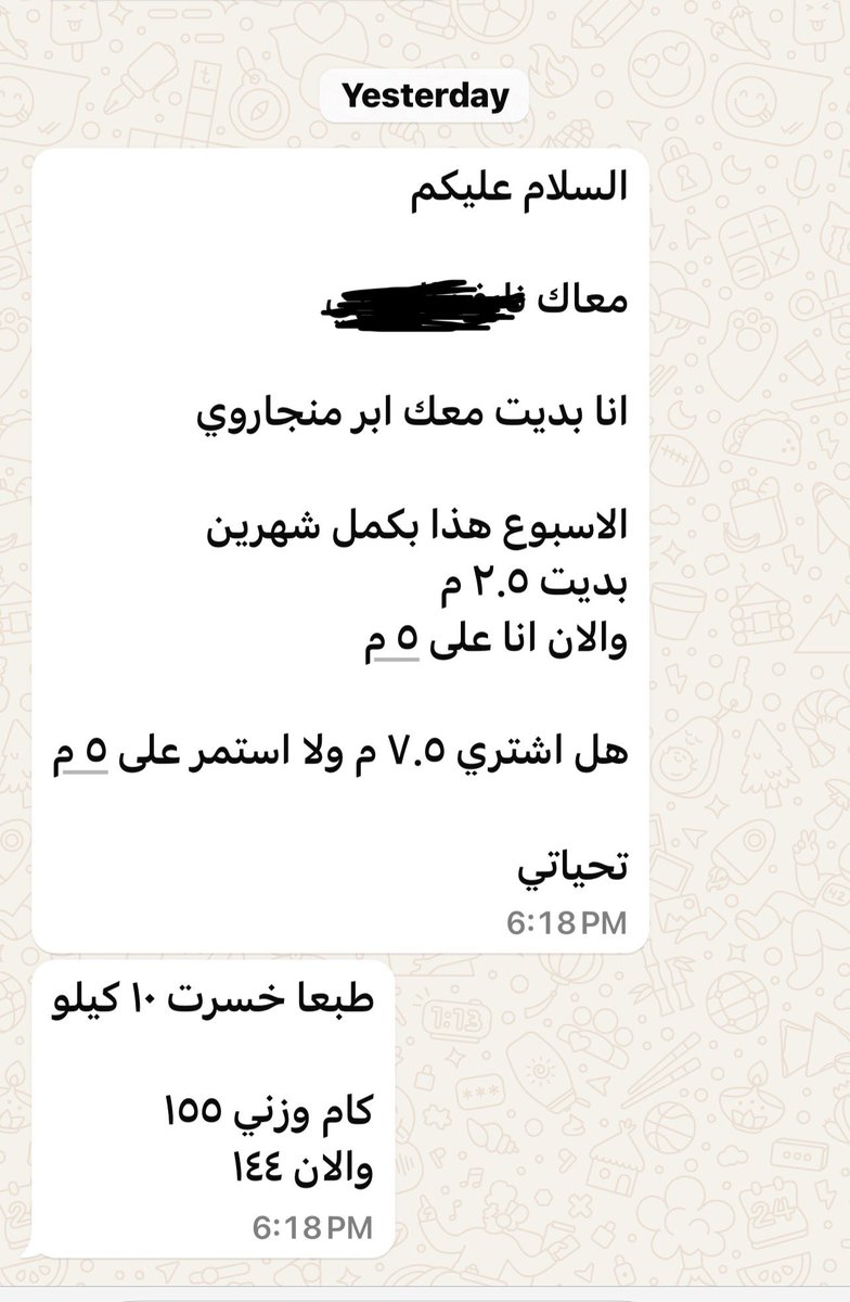 د. أسعد العرفه 🇸🇦 tweet media