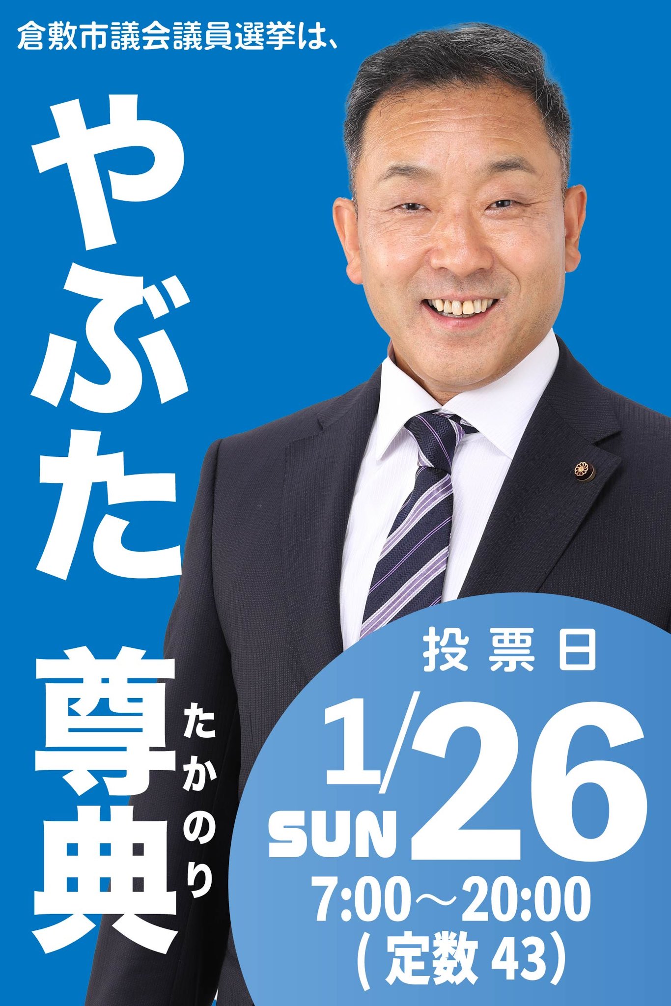 n2311011208○官途必携 付録巻之二 明治5年東京府編纂【規則】〇