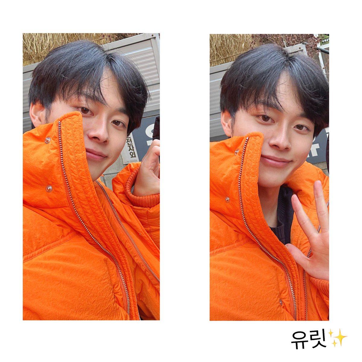 seonho_love0128's tweet photo. 주황패딩 실제로 보면 이쁜데..ㅋㅋㅋㅋㅋㅋ
선호 혼자 셀카찍어준게 너무 간절함이 없어서
같이 찍은거 잘라서 올리기 + 내가 좋아하는 슬렌더 서노 전신 🫶

#유선호 https://t.co/Y4DebM1pk2